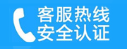 兴化家用空调售后电话_家用空调售后维修中心